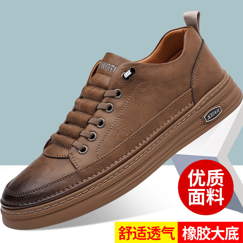 潮流男鞋春秋款板鞋英伦休闲鞋男士皮鞋透气一脚蹬男百搭跨境