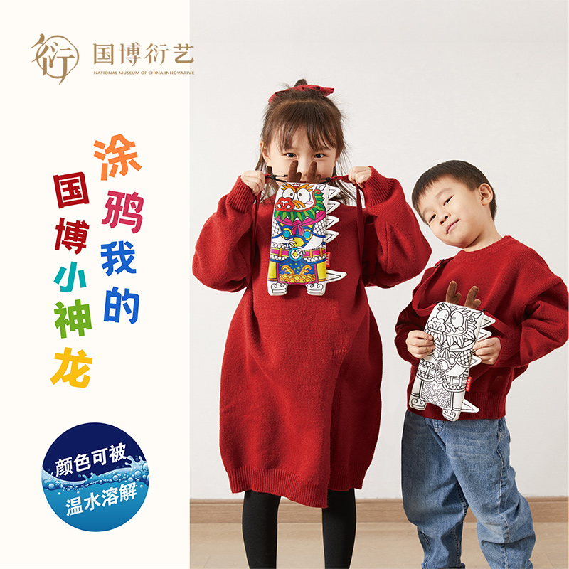中国国家博物馆纯棉御龙笔袋挎包