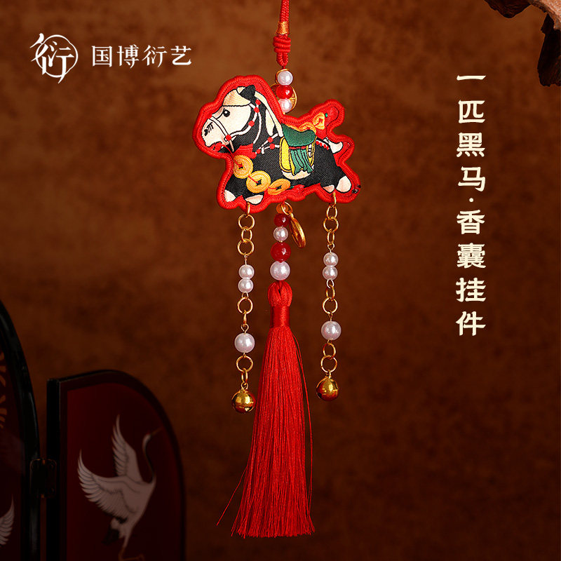 中国国家博物馆一匹黑马香囊挂件图片