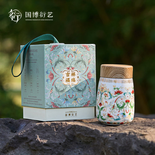 中国国家博物馆吉祥福瑞随行杯
