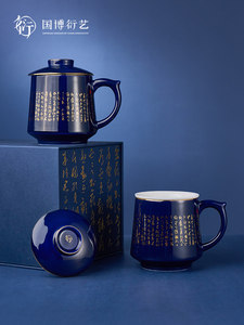 中国国家博物馆文天祥草书飘逸杯套装茶杯创意国风生日送长辈礼物