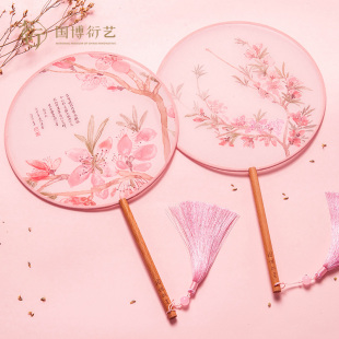 中国国家博物馆桃花归处恽寿平团扇礼物女生复古扇子饰品汉服文创
