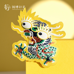 中国国家博物馆五彩龙纹徽章胸针文艺可爱清新创意配饰博物馆文创