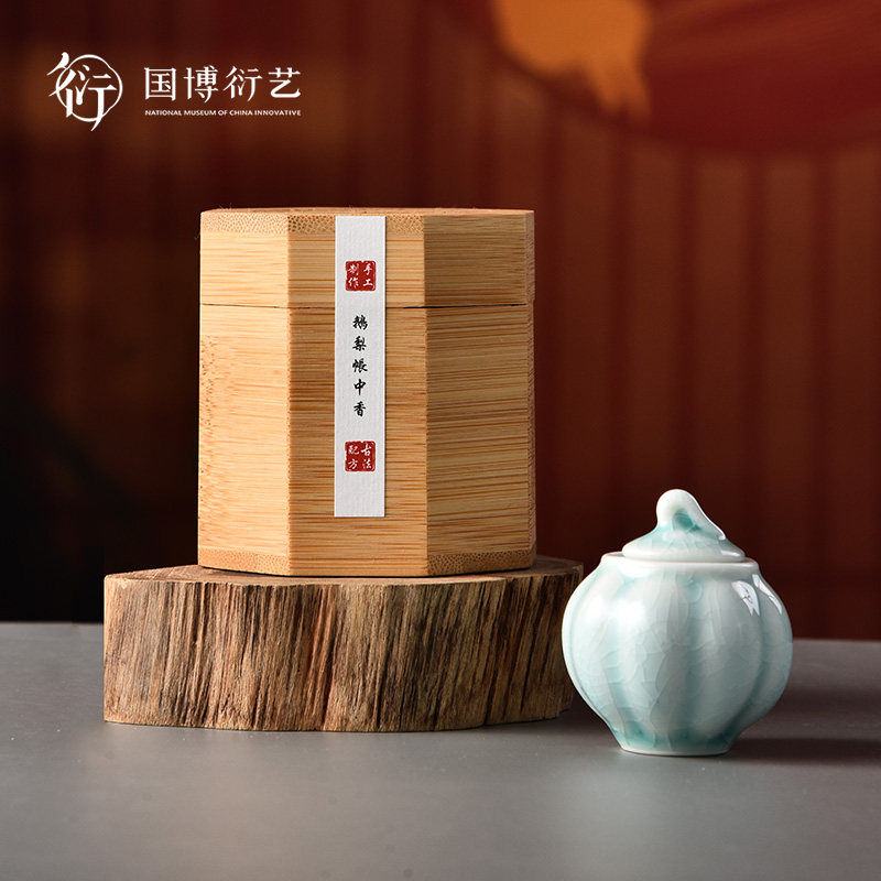 中国国家博物馆宝相花竹盒香薰手工香蜜丸复古香囊博物馆文创礼物