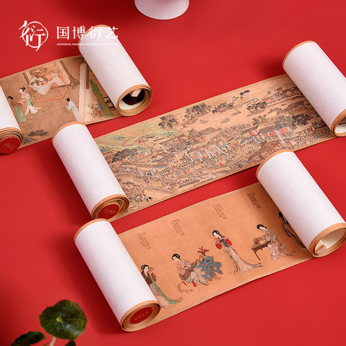 中国国家博物馆迷你画卷文化创意