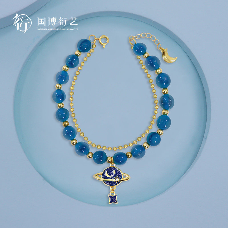 中国国家博物馆璀璨星空玛瑙手串女生手链送女朋友送闺蜜生日礼物