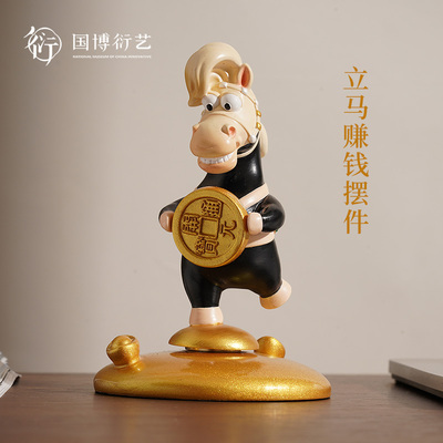 中国国家博物馆立马赚钱旋转摆件