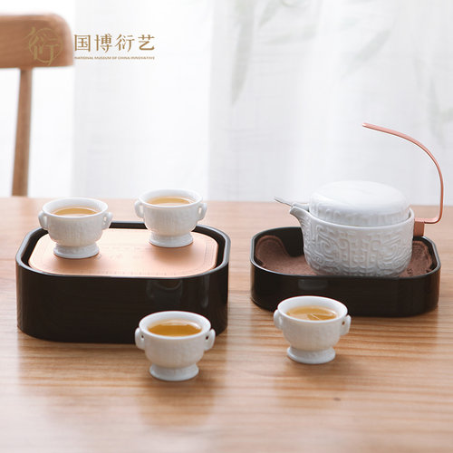 中国国家博物馆月光宝盒便携陶瓷功夫茶具套装送长辈父亲节礼物