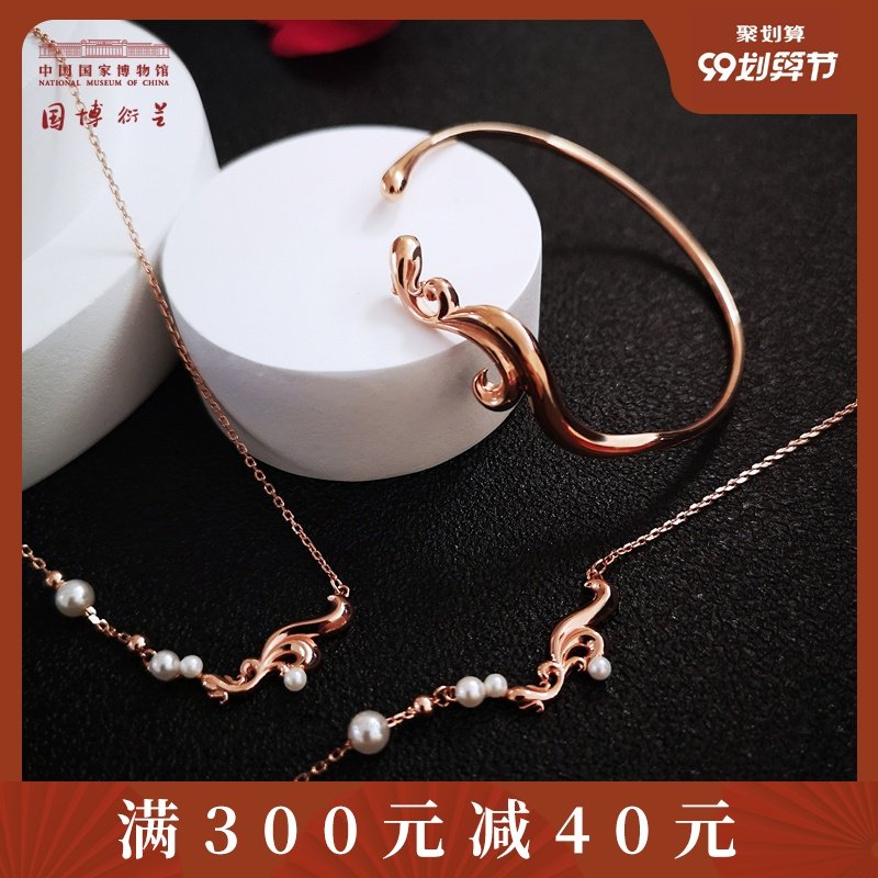 中国国家博物馆金玉满堂首饰手镯项链手链女国风礼物女生饰品文创