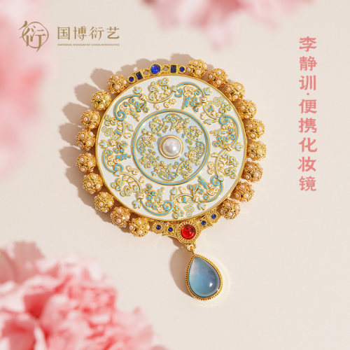 中国国家博物馆李静训化妆镜