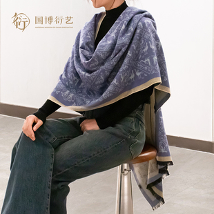 中国国家博物馆舞人龙凤纹围巾披肩文创复古保暖围巾博物馆新款 女