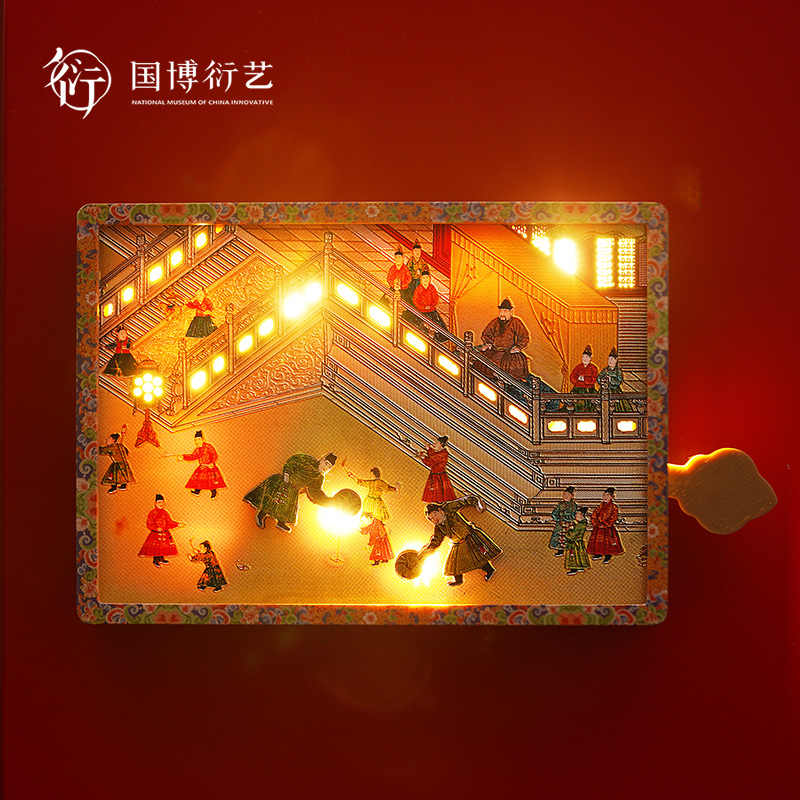 中国国家博物馆千玺华灯冰箱贴
