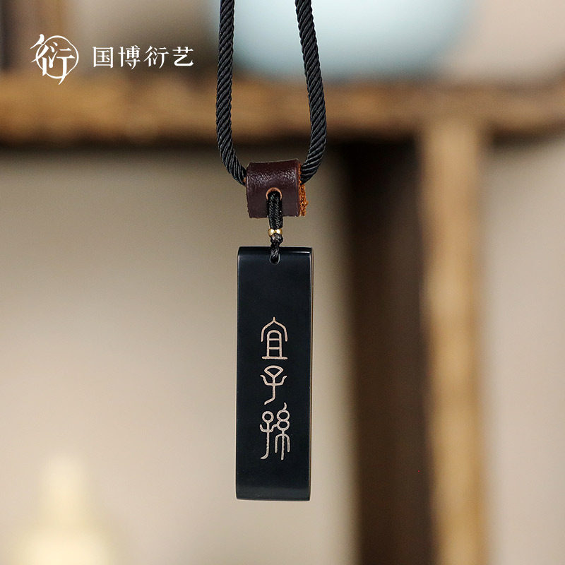 中国国家博物馆和田玉宜子孙十二生肖玉坠礼盒项链挂件高档礼物