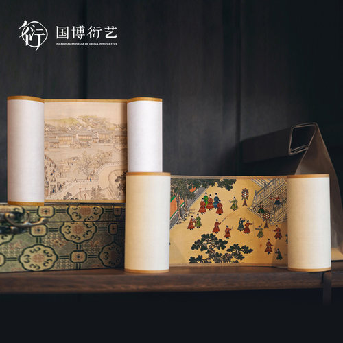 中国国家博物馆迷你复刻卷轴