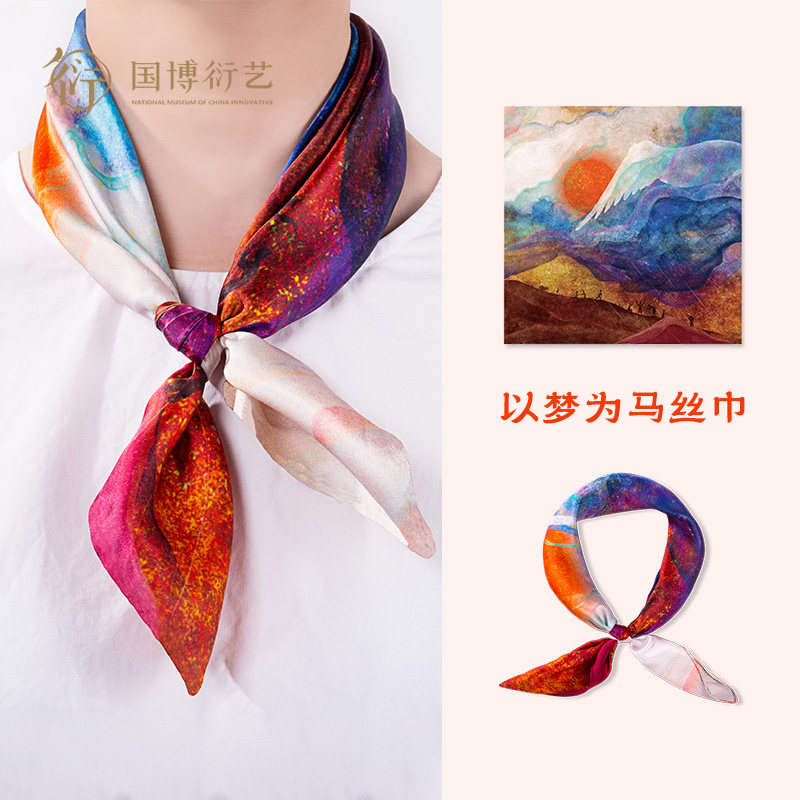 中国国家博物馆以梦为马丝巾女士防晒两用装饰生日情侣礼物文创