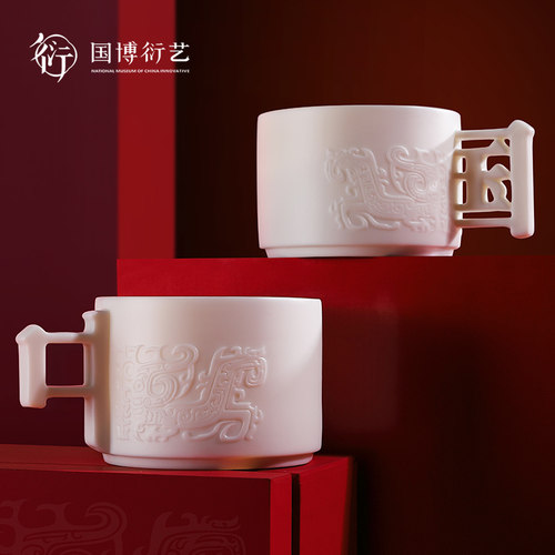 羊脂玉瓷中国国家博物馆对杯礼盒