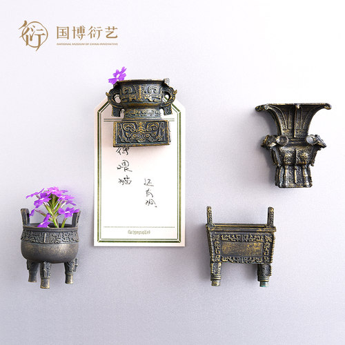 中国国家博物馆冰箱贴文创
