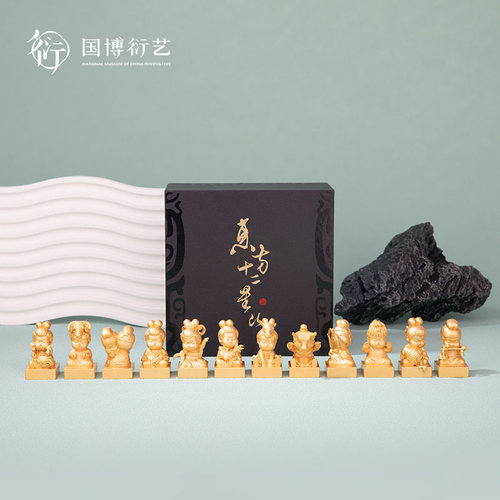 中国国家博物馆印章西泠联名章
