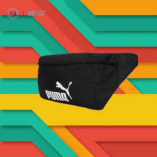 078692 PUMA 潮流腰包斜挎男女单肩包 WAISTBAG OVERSIZED