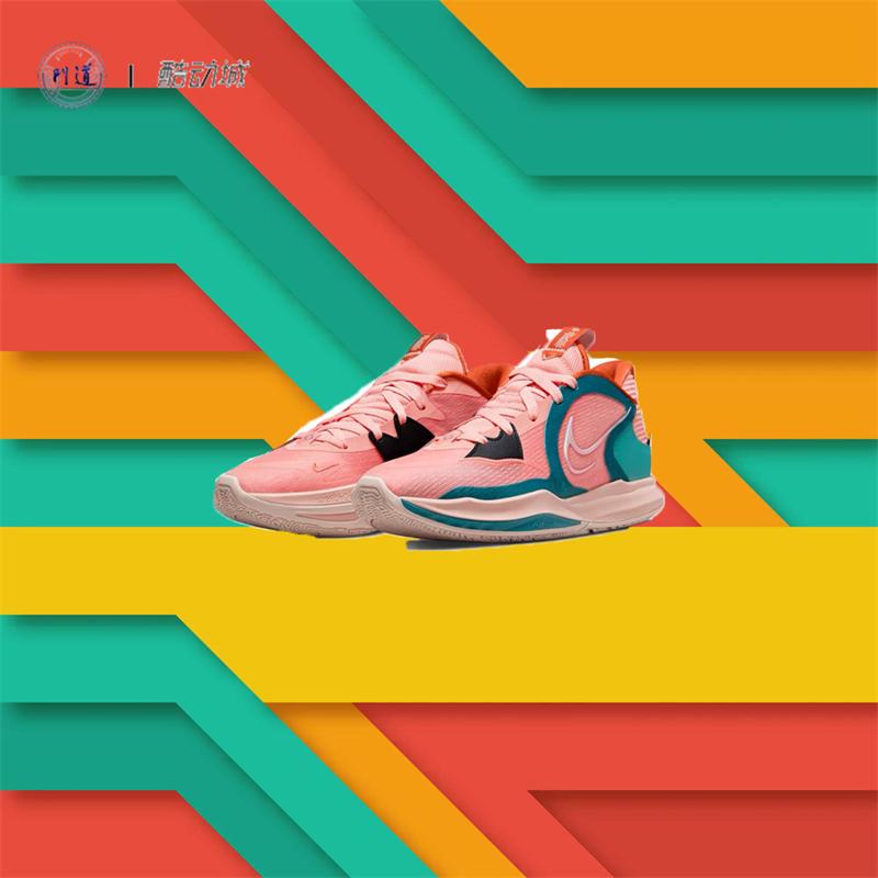 nike kyrie low 5 ep 男子欧文5低帮实战篮球鞋 dj6014-100