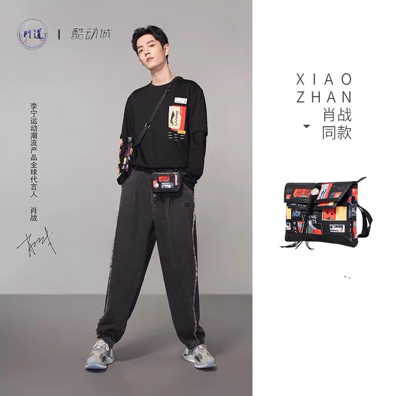 lining 2021 肖战同款男女新款运动潮流斜跨单肩包 abdr320-4