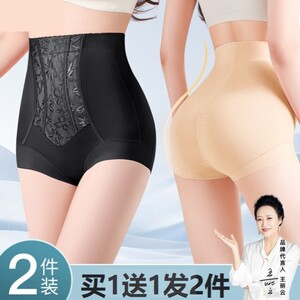 高腰收腹内裤女强力收腹收小肚子提臀翘臀无痕塑身美体裤2026新款