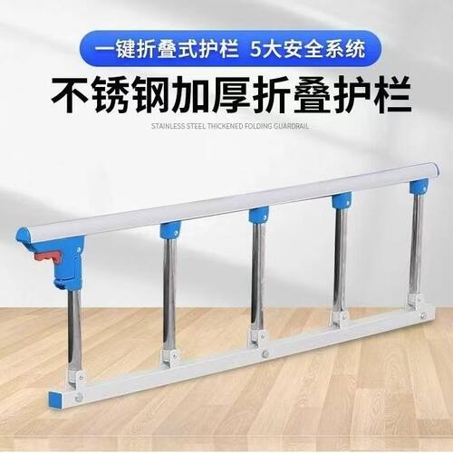 铝合金不锈钢护栏家用折叠免打孔老人儿童防摔围栏床护栏起床扶手