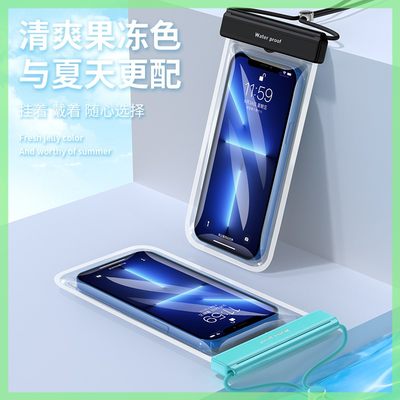 防水袋适用索尼Xperia/5II斜挎1II代驾1IV防尘1III触摸屏10IV大号