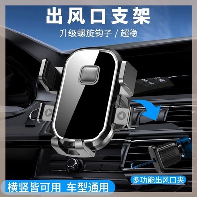 车载手机支架多功能适用于保时捷卡宴帕拉梅拉981 991 919 911