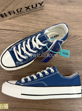 鞋有亿 雾霾蓝色1970s低帮帆布鞋女2025秋冬新款鞋子厚底板鞋男鞋