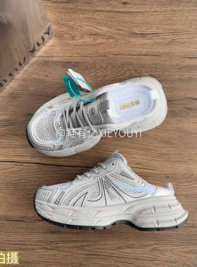 鞋有亿 2025秋冬新款银灰色厚底鞋子女网面透气一脚蹬半拖老爹鞋