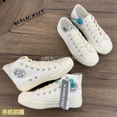 鞋有亿 纯白色1970s高帮帆布鞋女2025秋冬新款休闲鞋子厚底板鞋男