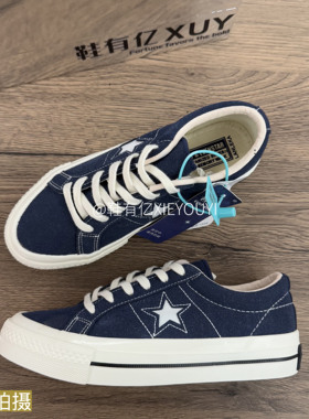 鞋有亿 onestar帆布鞋男女深蓝色鞋2025秋冬新款厚底鞋子休闲板鞋