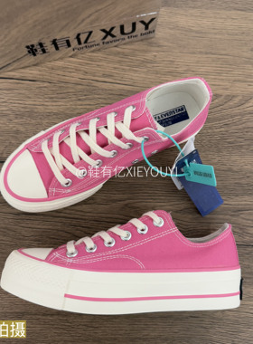 鞋有亿 厚底增高1970s低帮帆布鞋女2025秋冬新款粉红色鞋百搭板鞋
