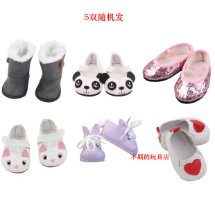 18寸美国女孩偶季 子娃娃配件 新品 可爱熊猫鞋 7cm长度雪地靴