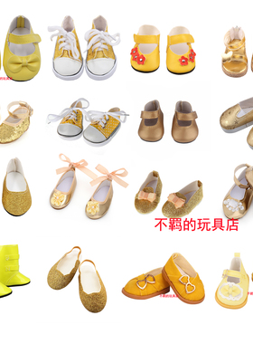 黄色鞋子 皮鞋 凉鞋 靴子适合18寸美国女孩AG 46cm偶季OG娃娃配件