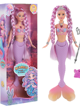 麻花大辫子美人鱼Barb娃娃玩具礼物 女孩生日礼物灯光音乐玩偶