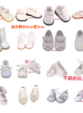 白色鞋子 皮鞋 靴子 板鞋 娃娃配件适合18寸美国女孩AG 46cm偶季