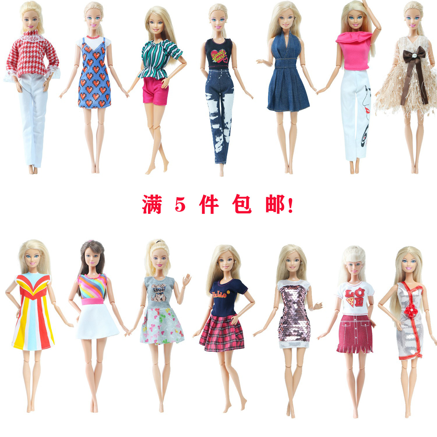 各种衣服连衣裙短裙适合11寸30cm女孩娃娃女孩玩具礼物