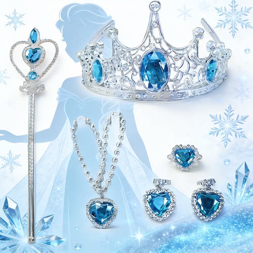 儿童皇冠冰雪艾莎公主魔法棒项链戒指耳坠配头饰生日礼物演出发箍