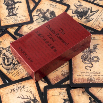 所罗门恶魔的诱惑塔罗牌 姊妹之妹牌 The Demon-Possessed Tarot