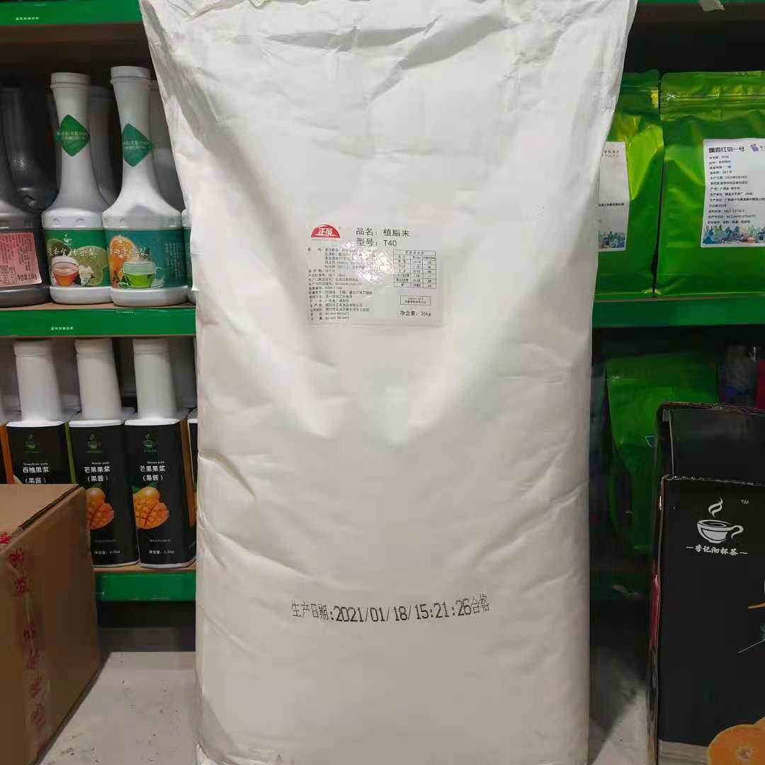 正英植脂末G50奶精粉奶茶伴侣25kg 商用奶粉原料 大包奶茶店专用