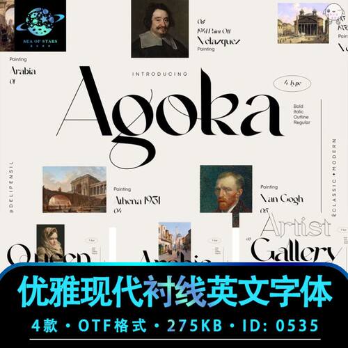 复古简约高级感优雅现代衬线时尚杂志英文字体PS/Ai字体包素材TTF