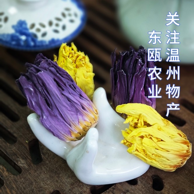 九品香水金莲花茶闭合香水莲花茶干花女人茶饮茶叶养生花茶煲汤用,茶,代用/花草茶,淘宝优惠券,粉丝福利购,淘宝优惠卷