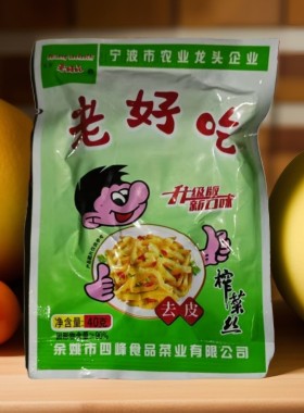 四峰老好吃榨菜丝40克下饭菜酱菜去皮榨菜丝泡菜鲜脆榨菜小包开胃