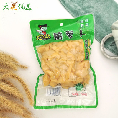 巧丫头原味脆萝卜248g每袋小包装开袋即食爽口下饭酱腌配稀饭小菜