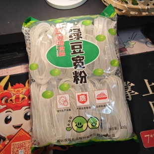 双塔绿豆宽粉400克宽粉皮粉条耐煮火锅粉条