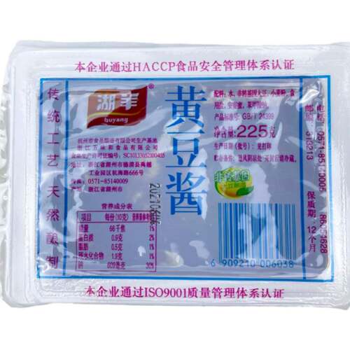 湖羊黄豆酱225g盒杭州豆瓣酱杭帮菜烤鱼爆炒酱调料酱猪脏粉黄豆酱