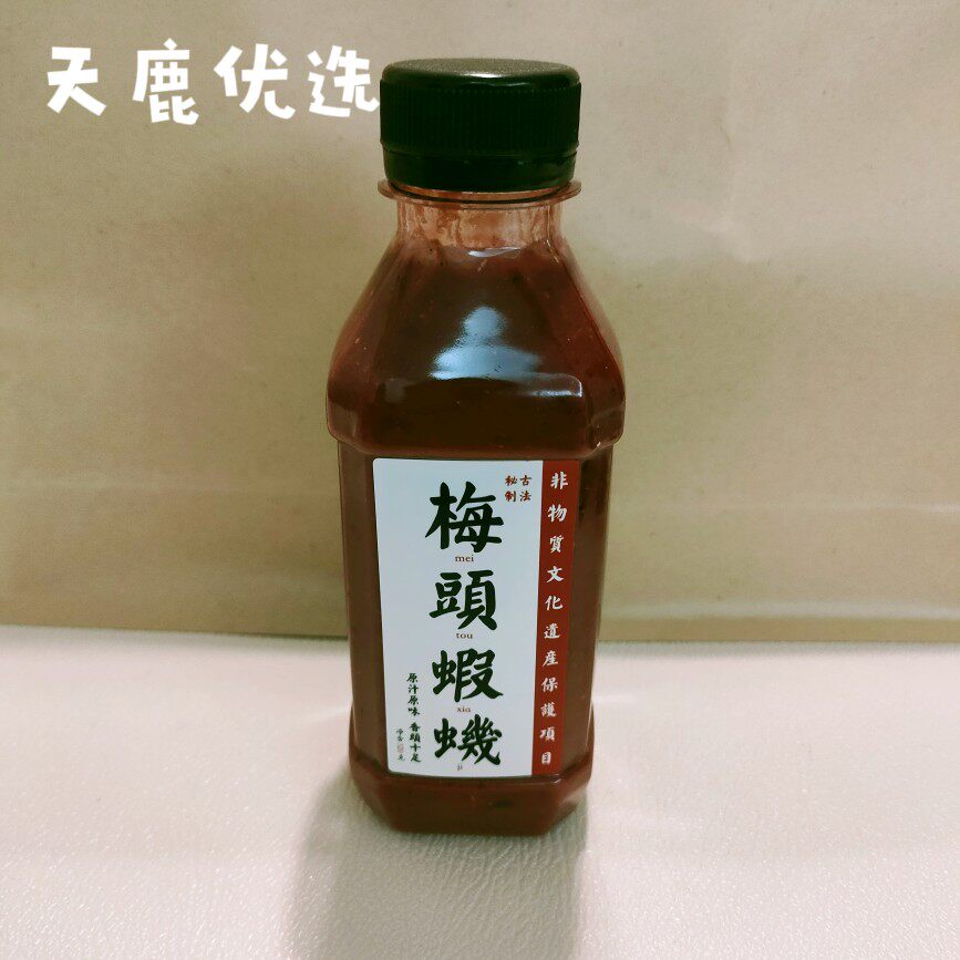 温州特产渔知味虾虮梅头虾子酱 320克花子酱虾酱虾子蒸肉花子肉酱