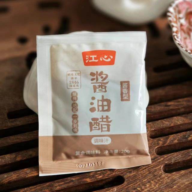 温州特产江心酱油醋外卖款味调味酒席醋蘸海鲜卤味大闸蟹虾醋20克,粮油调味/速食/干货/烘焙,酱油,淘宝优惠券,粉丝福利购,淘宝优惠卷